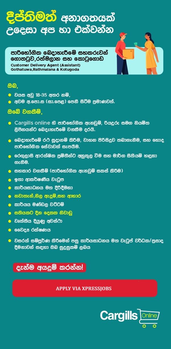 Job Image