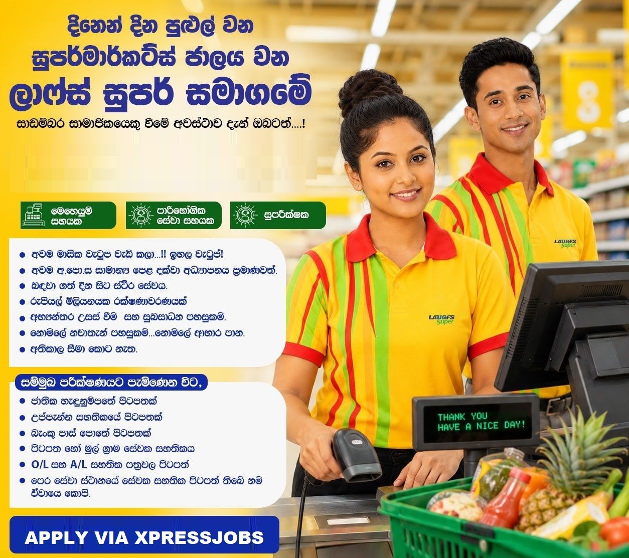 Job Image