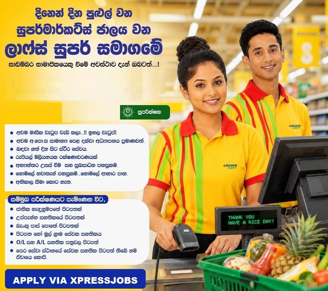 Job Image