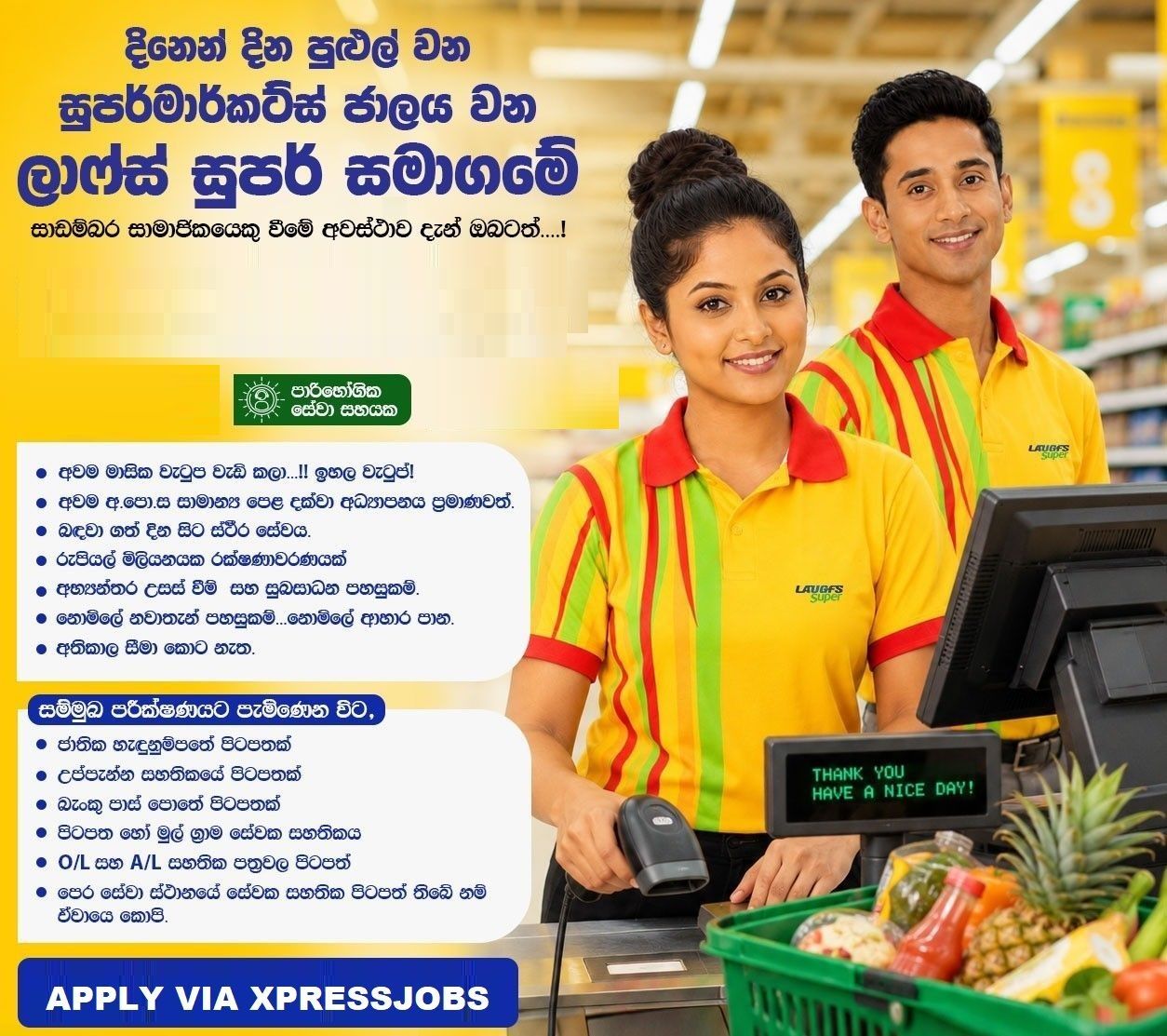 Job Image