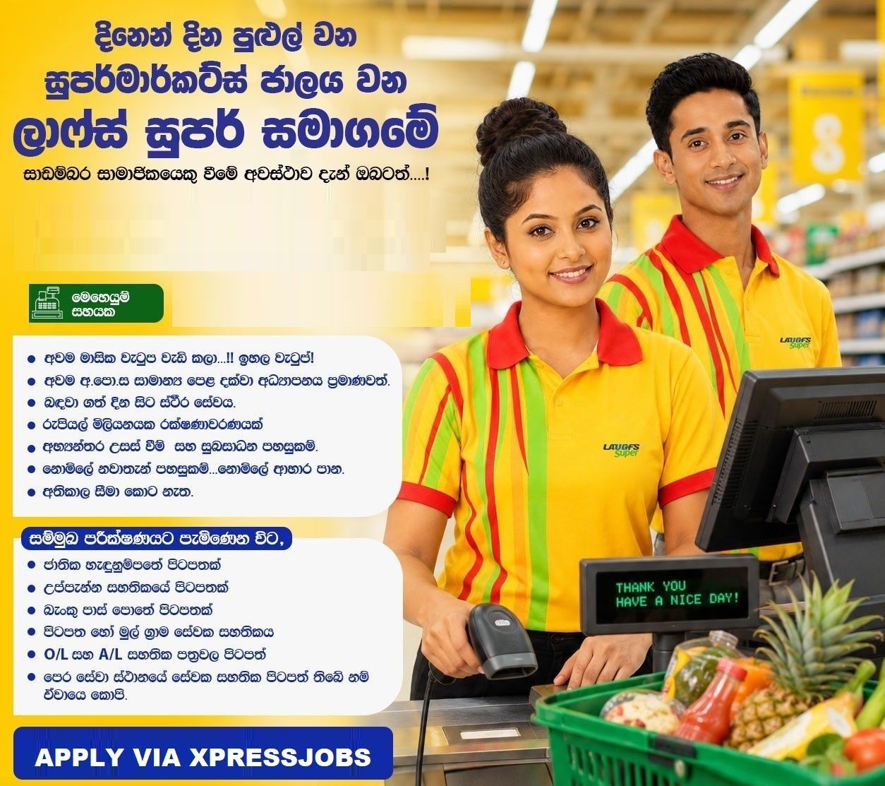 Job Image