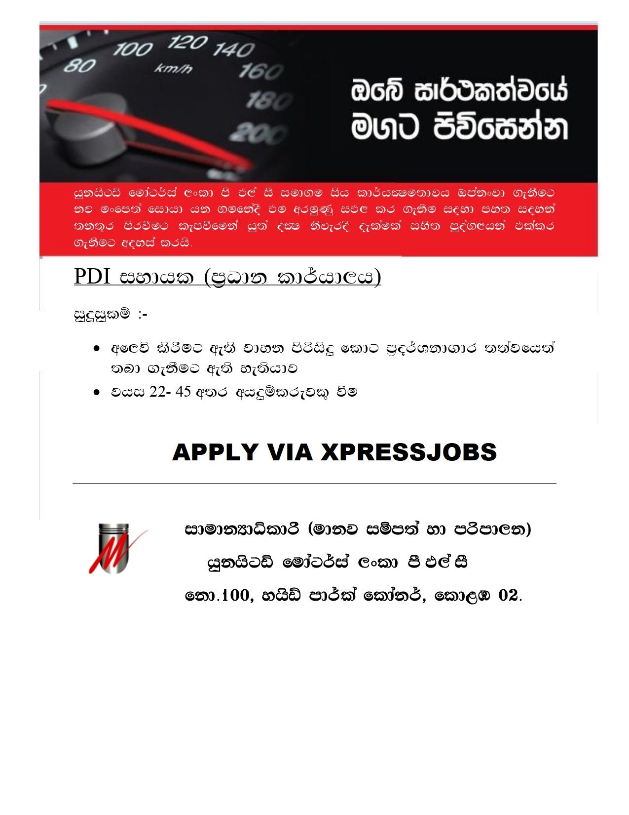 Job Image