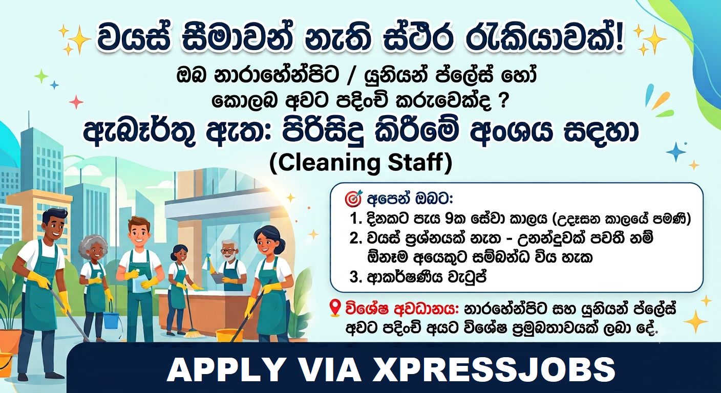 Job Image