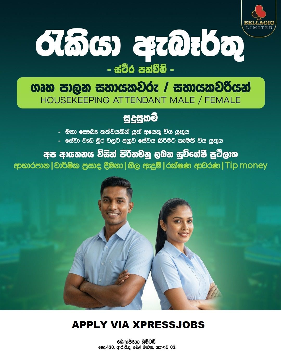 Job Image