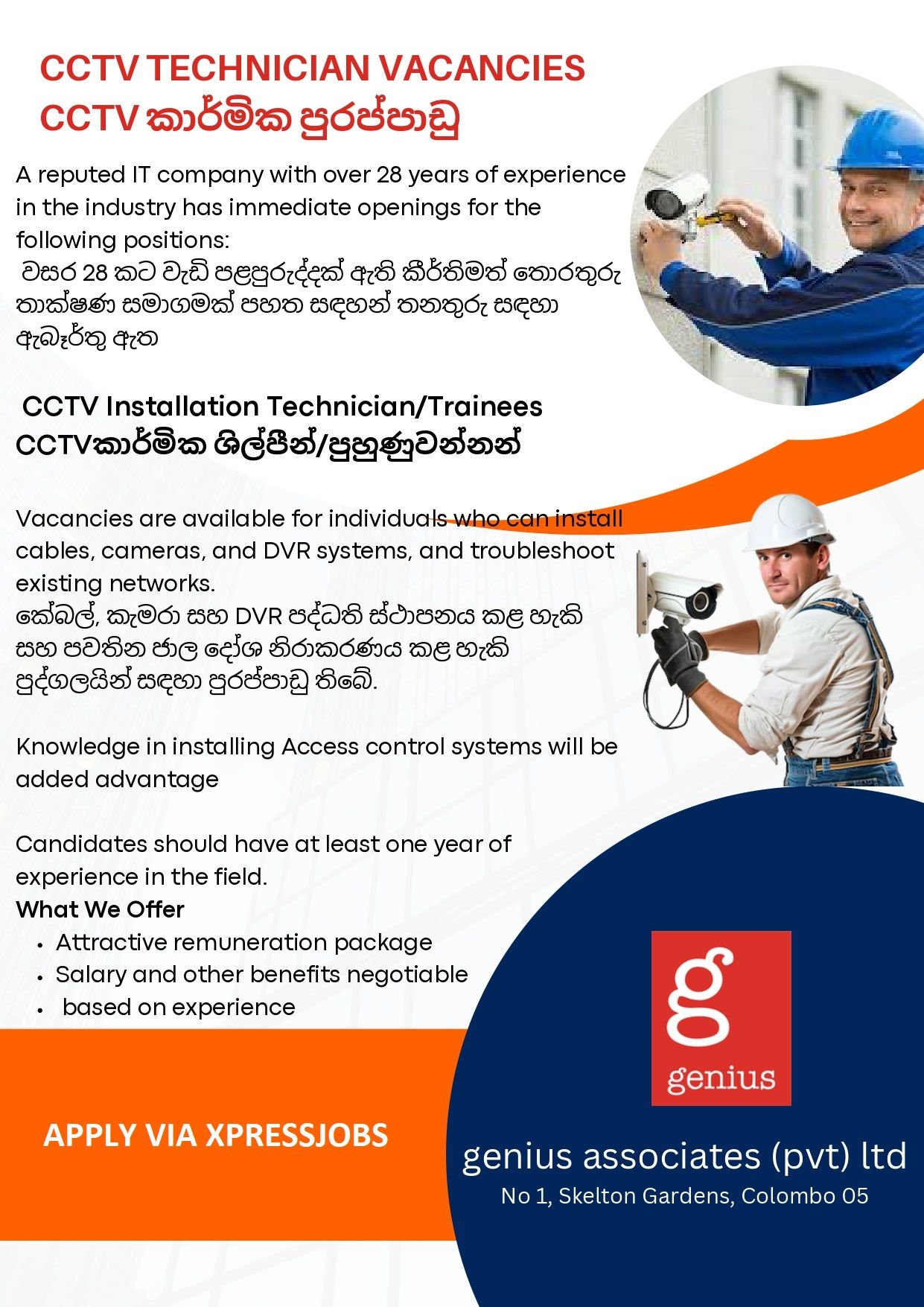 Job Image