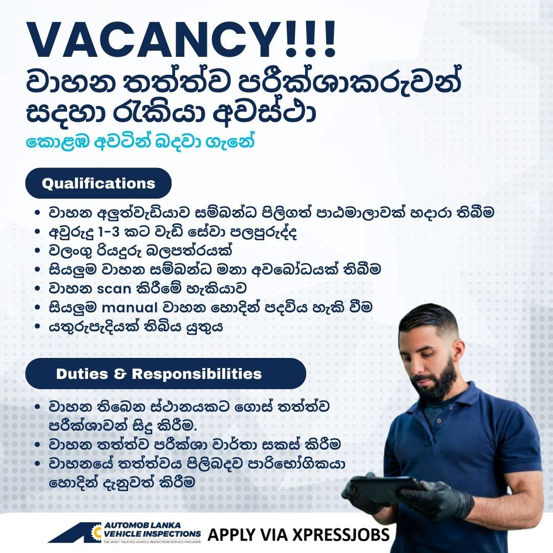 Job Image
