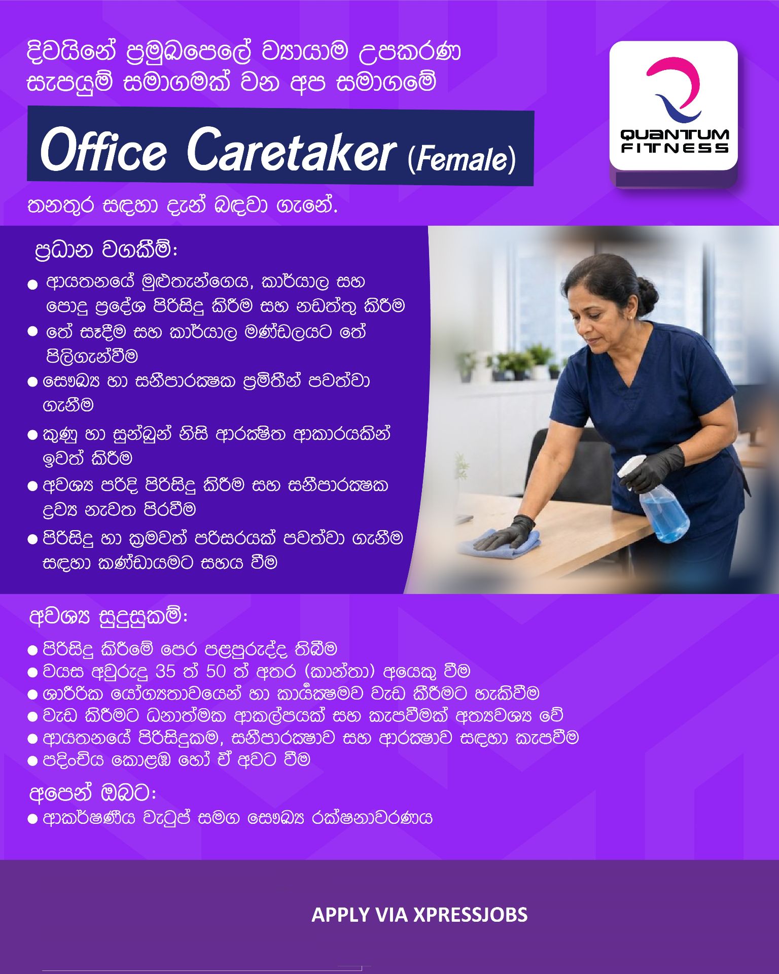 Job Image