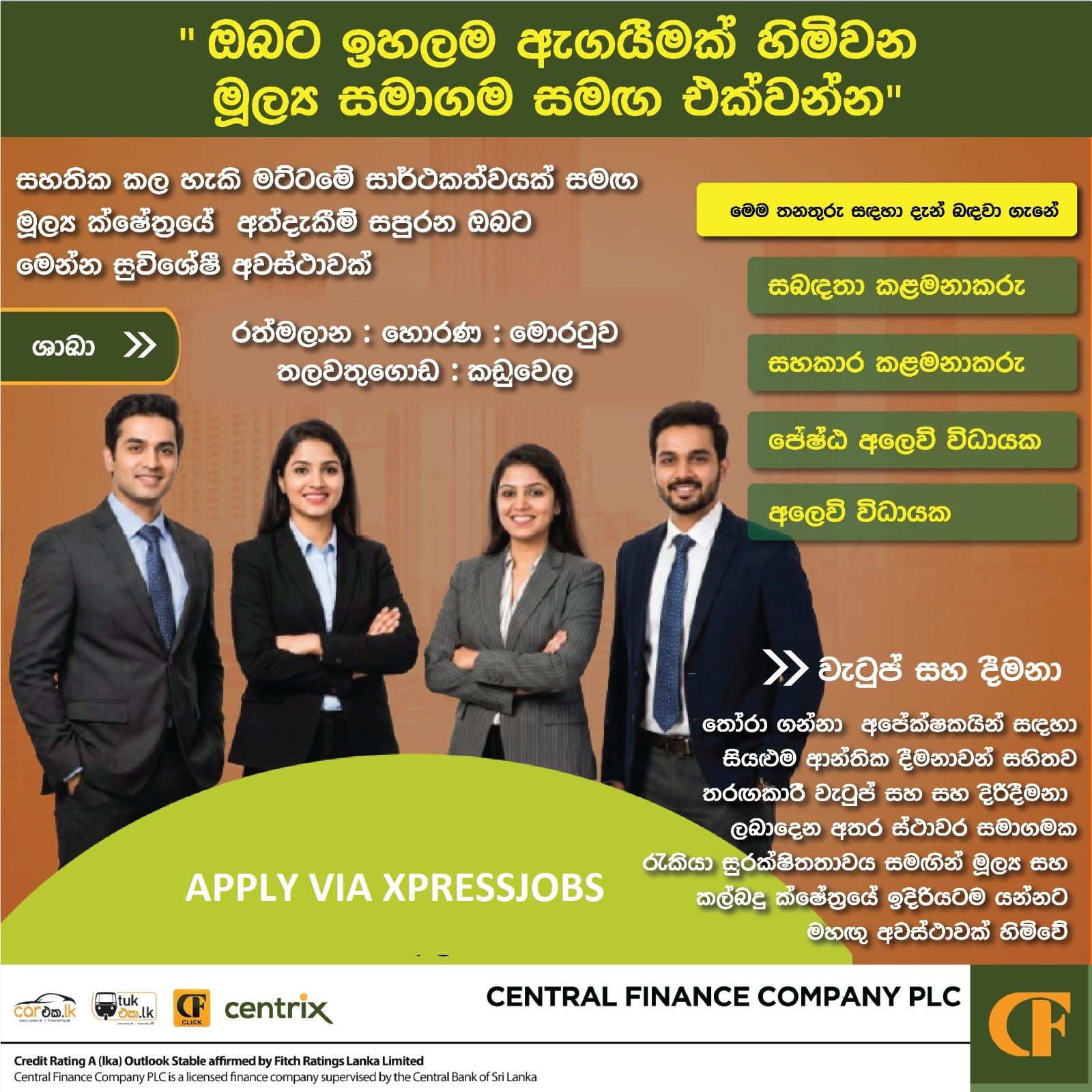 Job Image