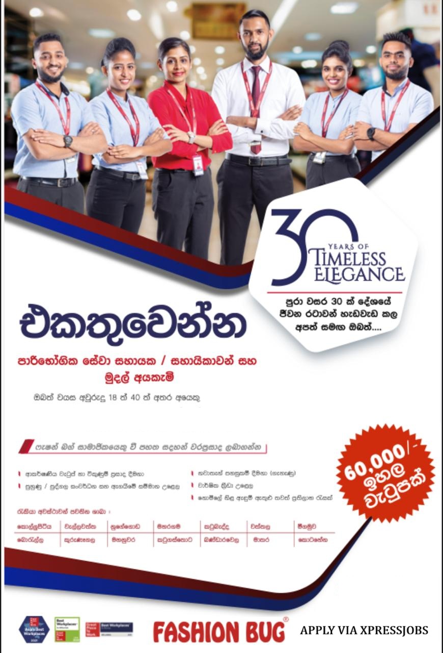 Job Image