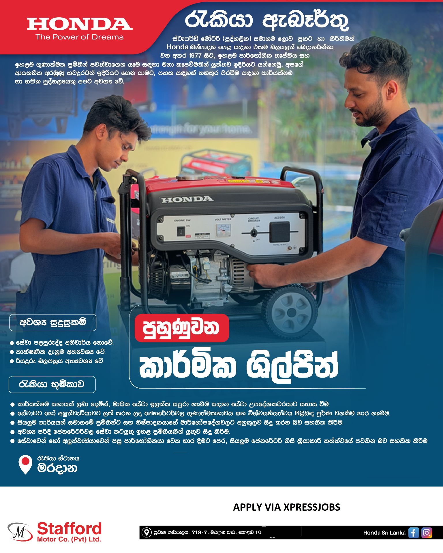 Job Image