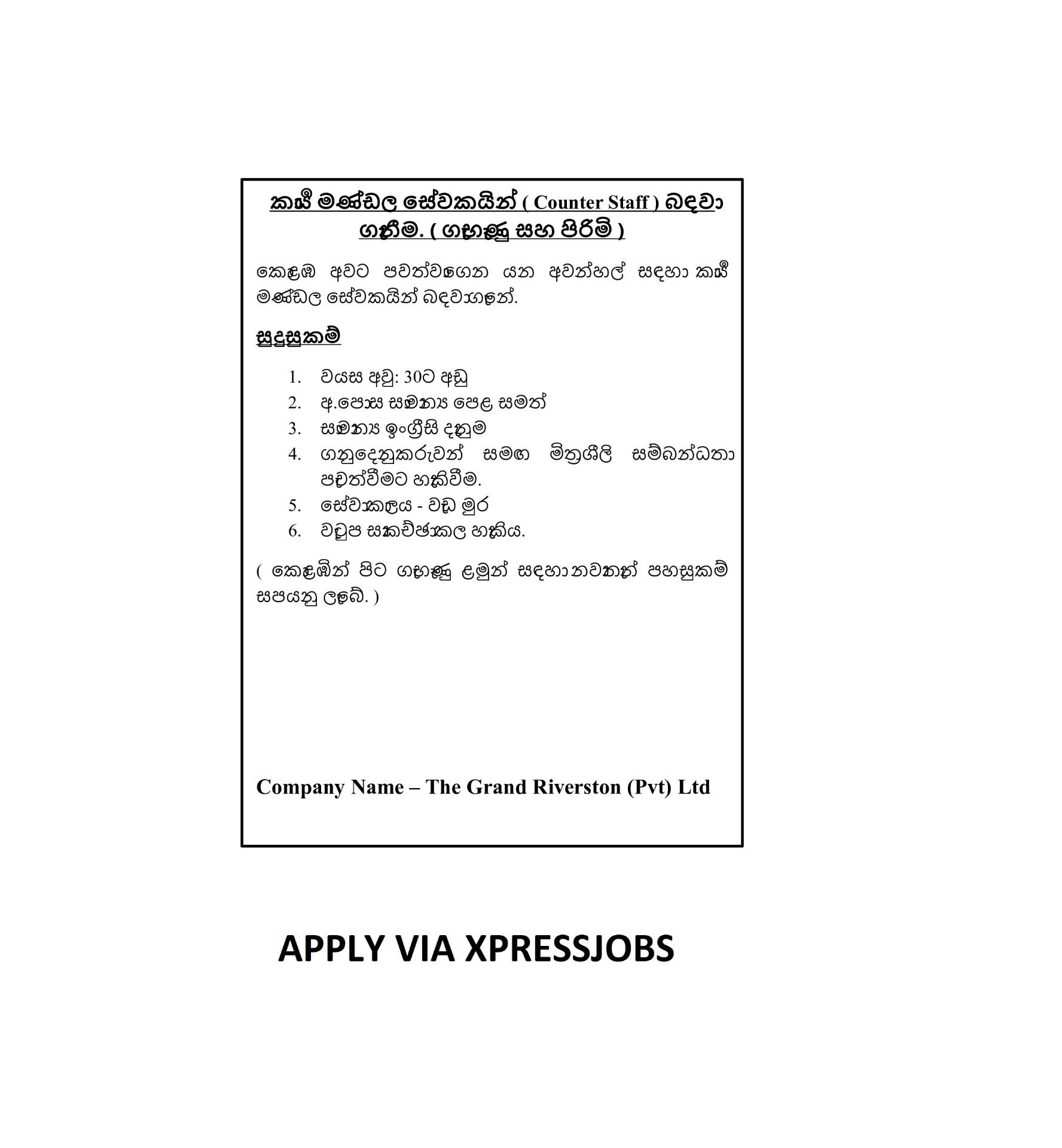 Job Image
