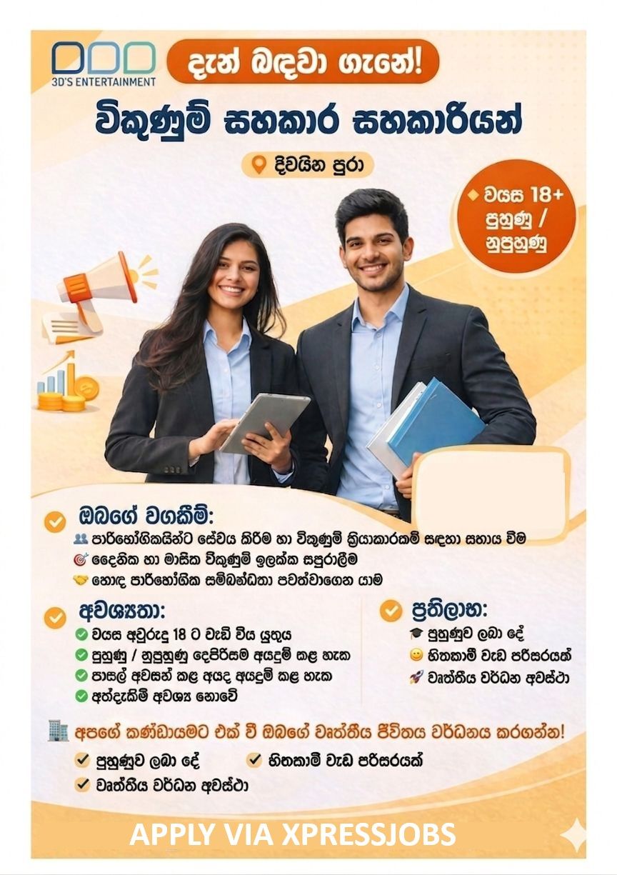 Job Image