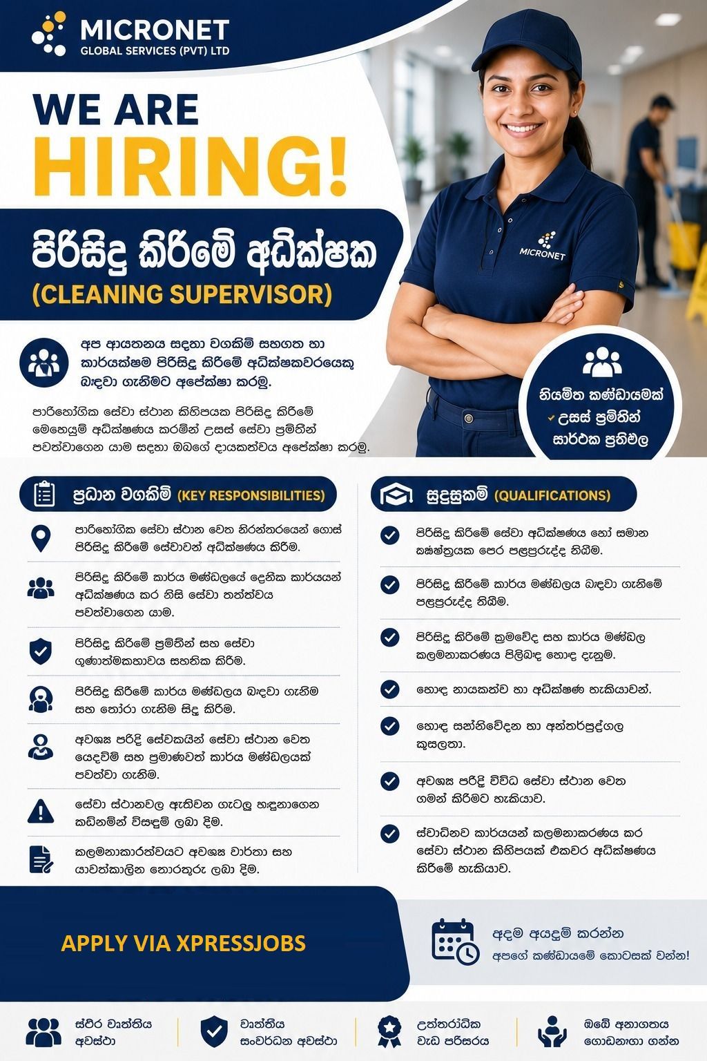 Job Image