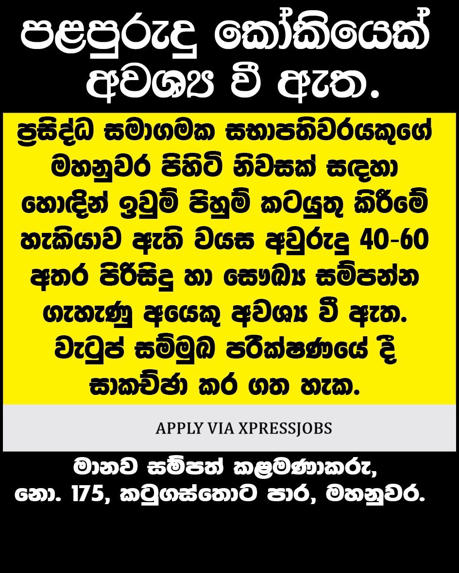 Job Image