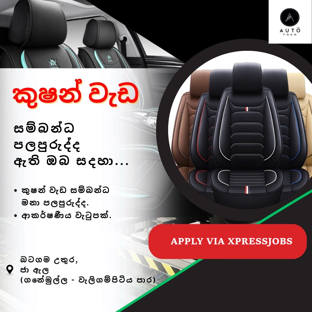 Job Image