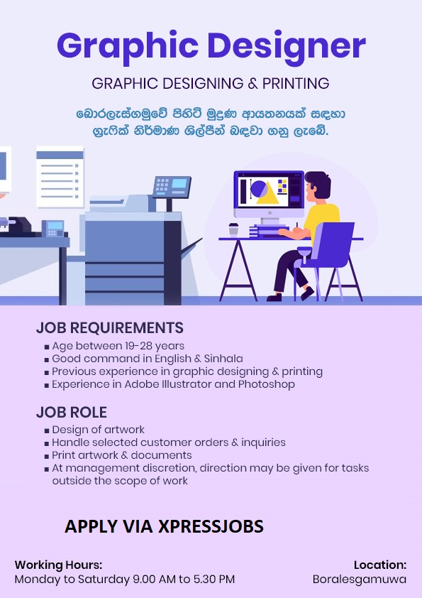 Job Image