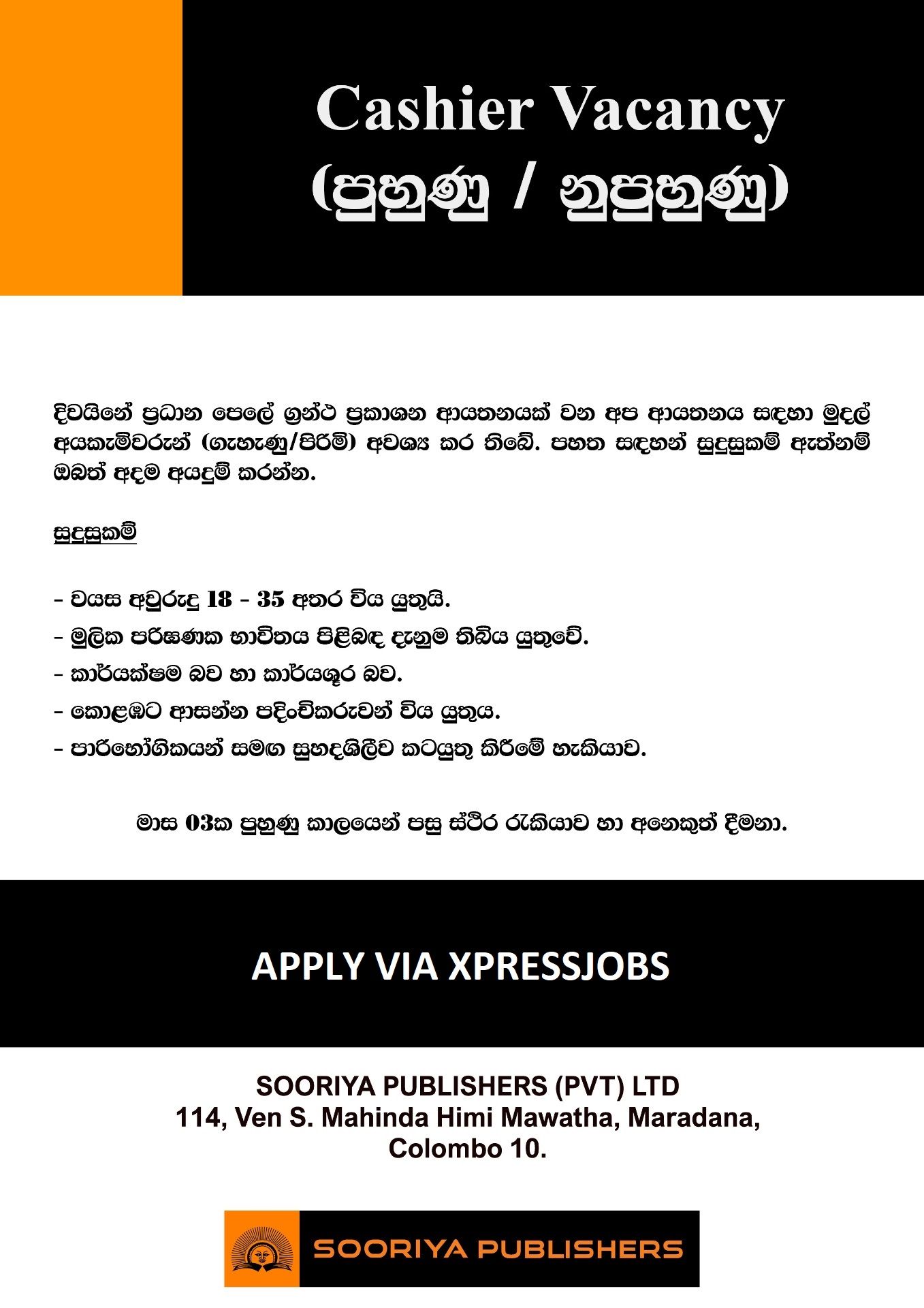Job Image