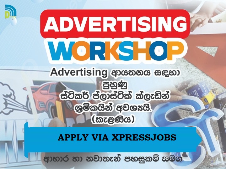 Job Image