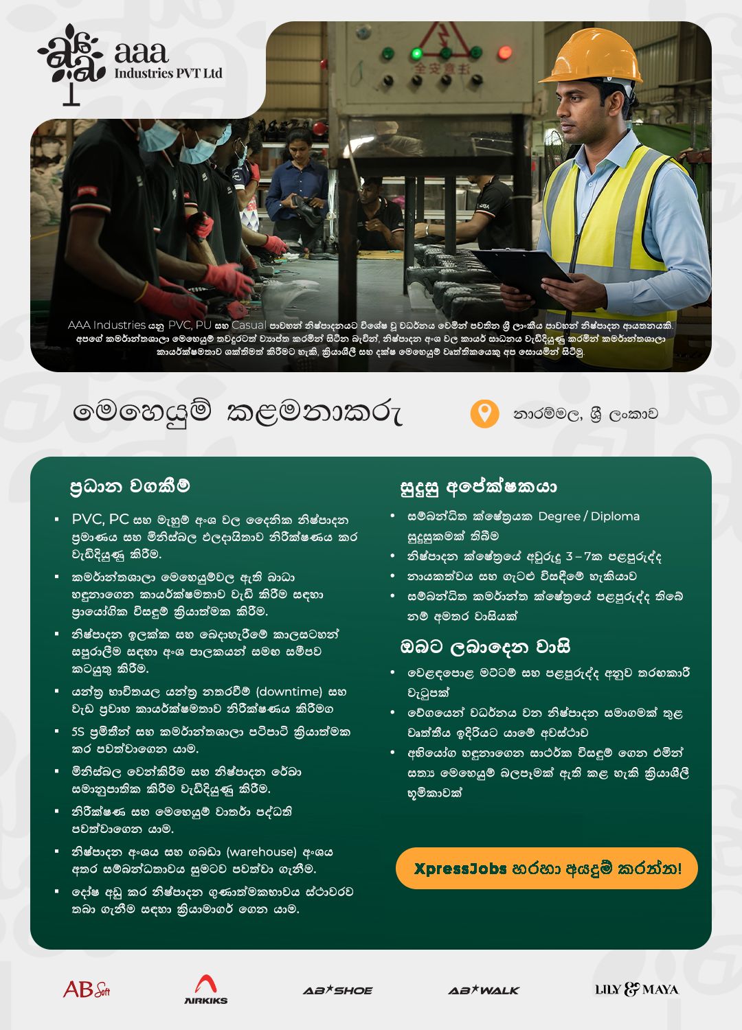 Job Image