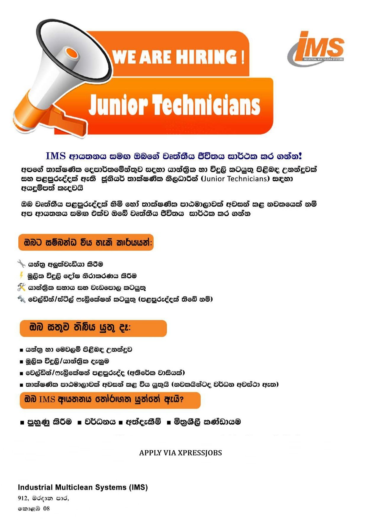 Job Image