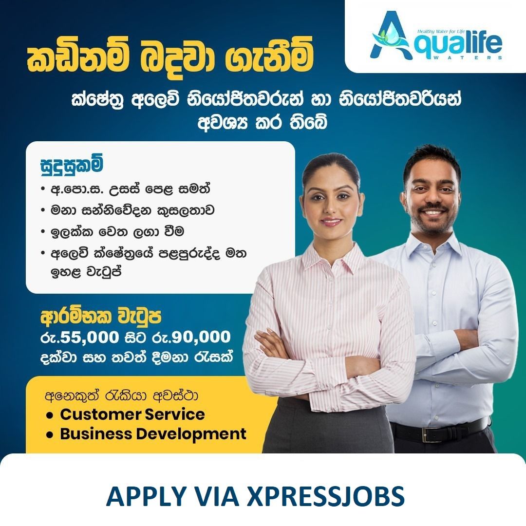 Job Image