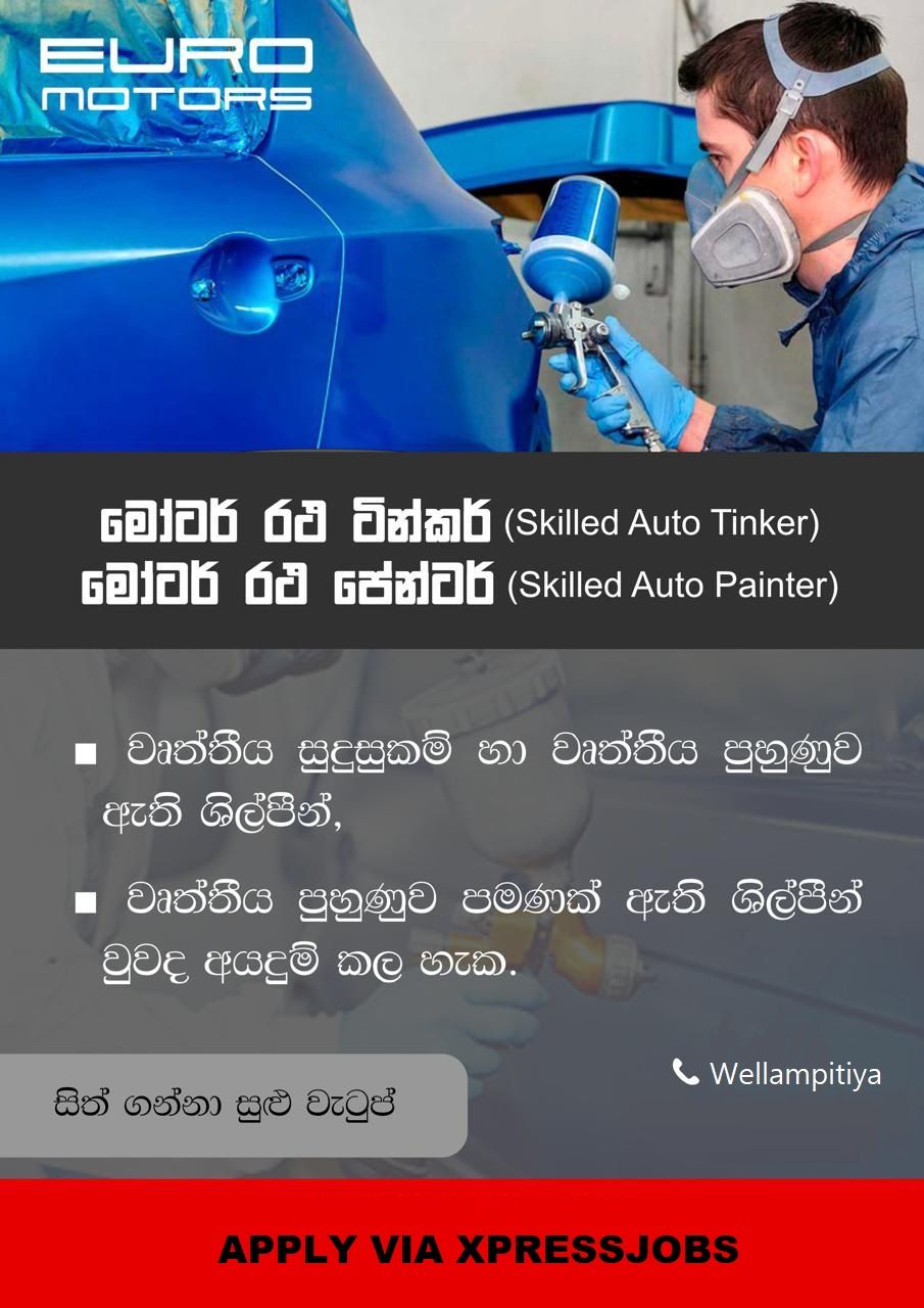 Job Image
