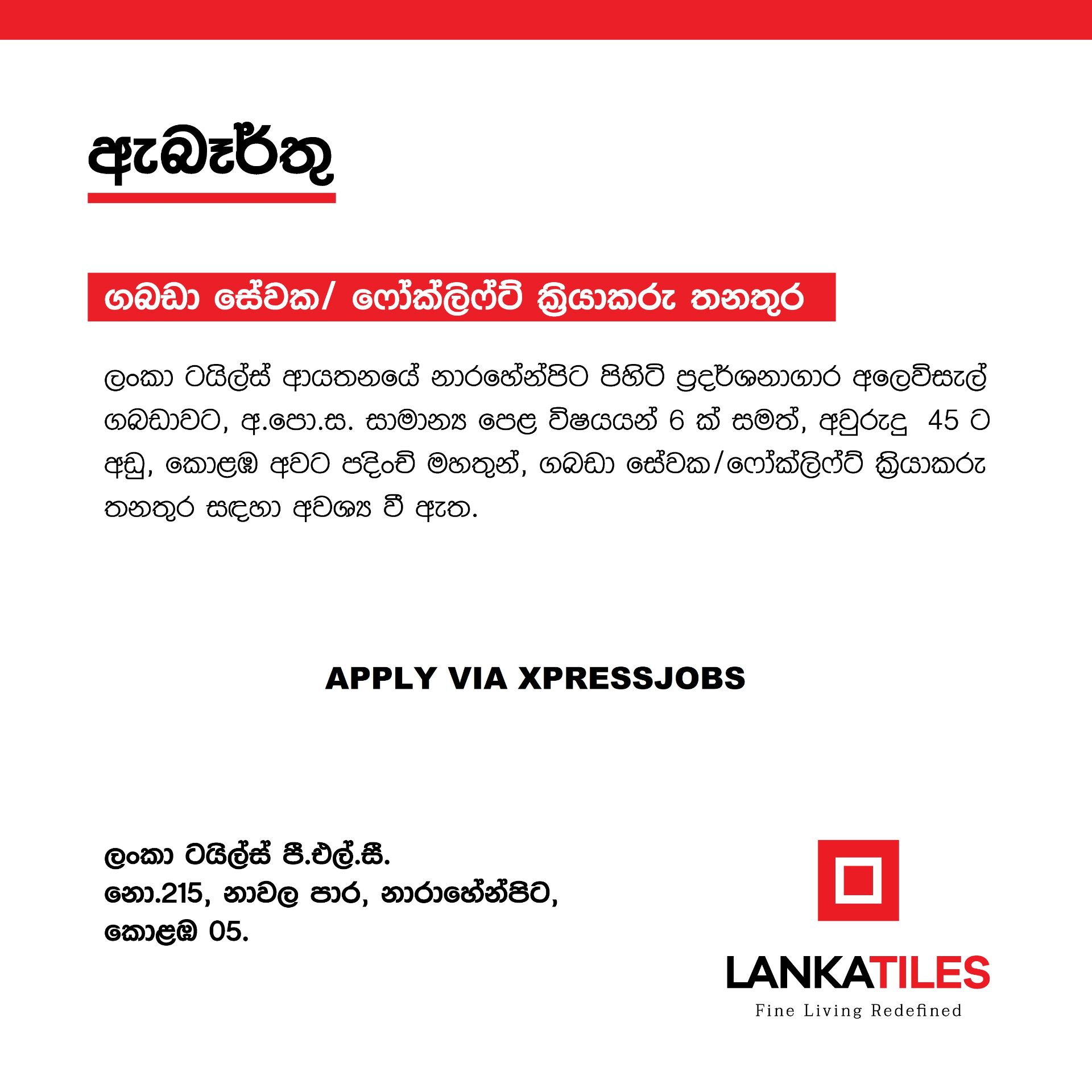 Job Image