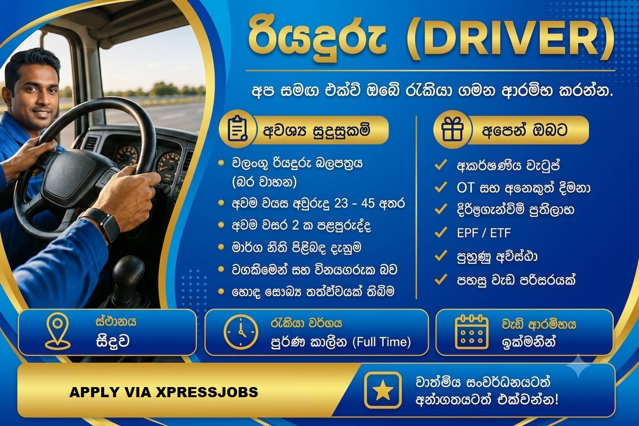 Job Image