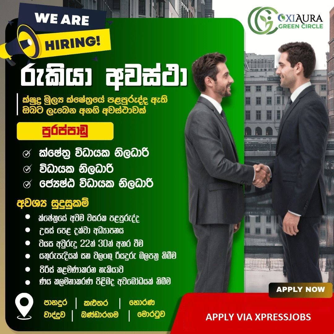 Job Image