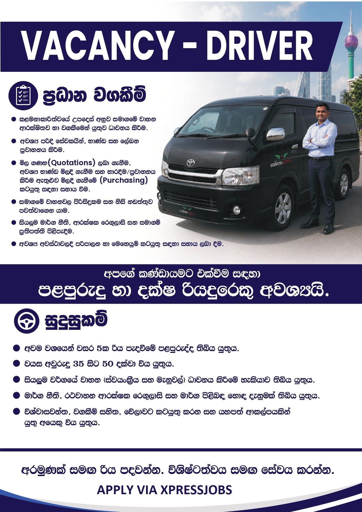 Job Image