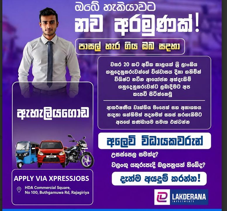Job Image