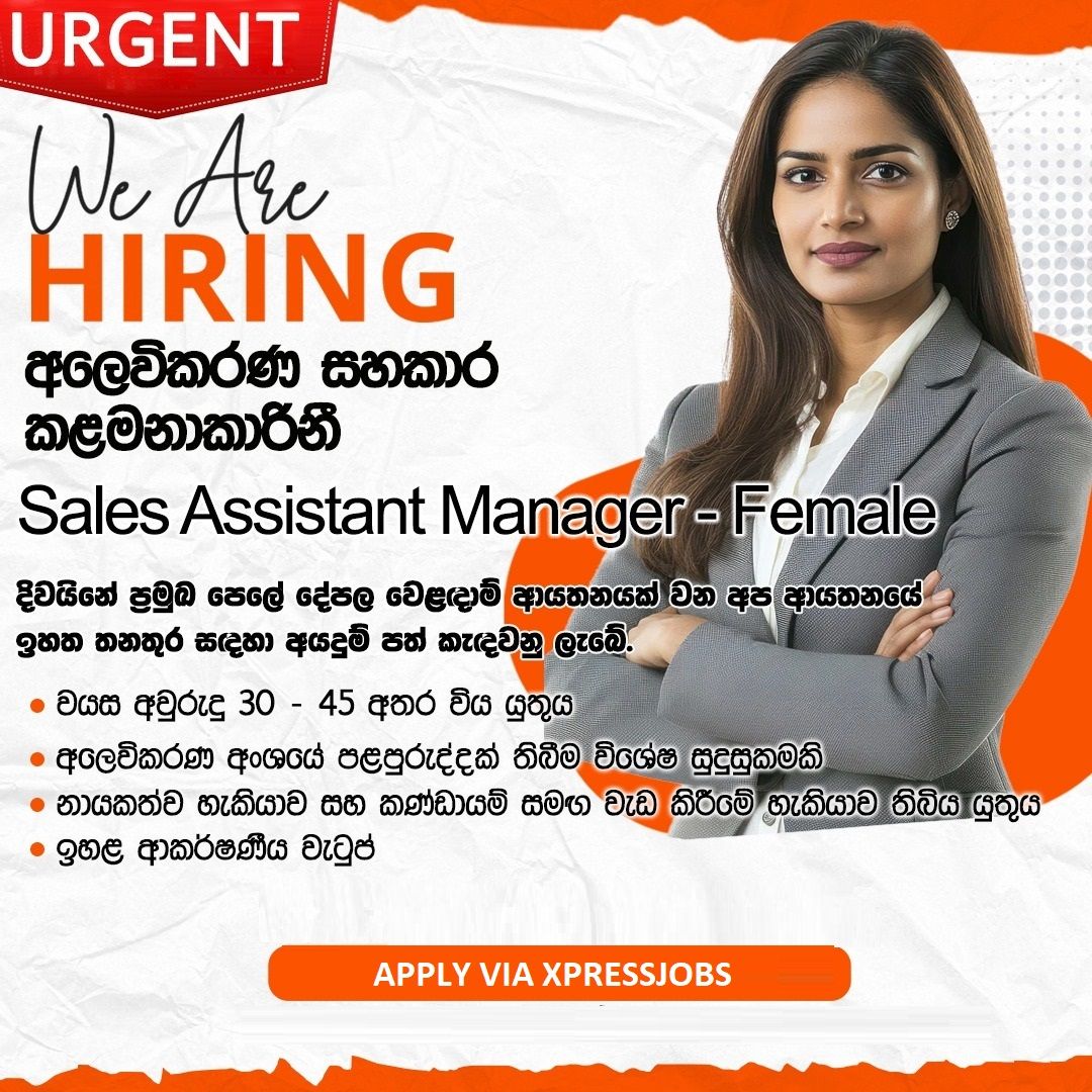 Job Image