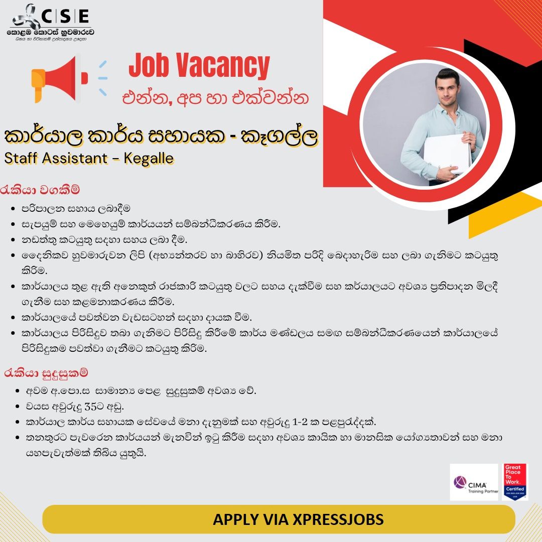 Job Image