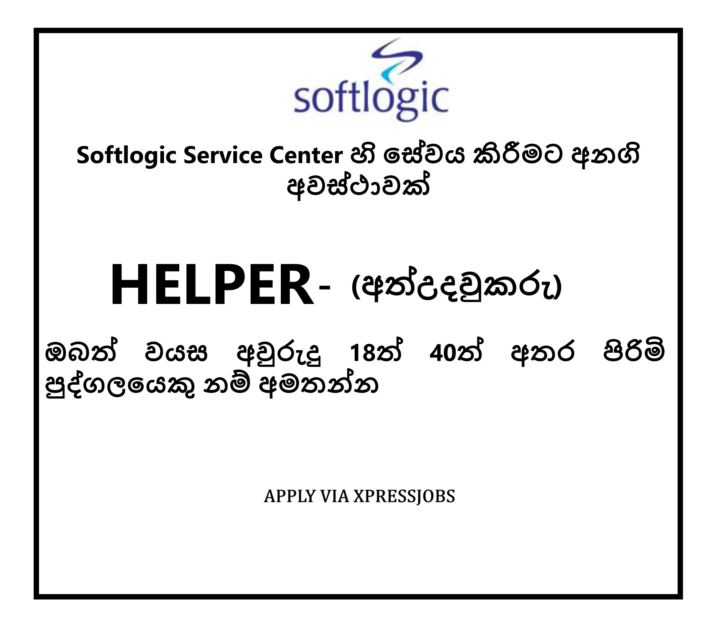 Job Image