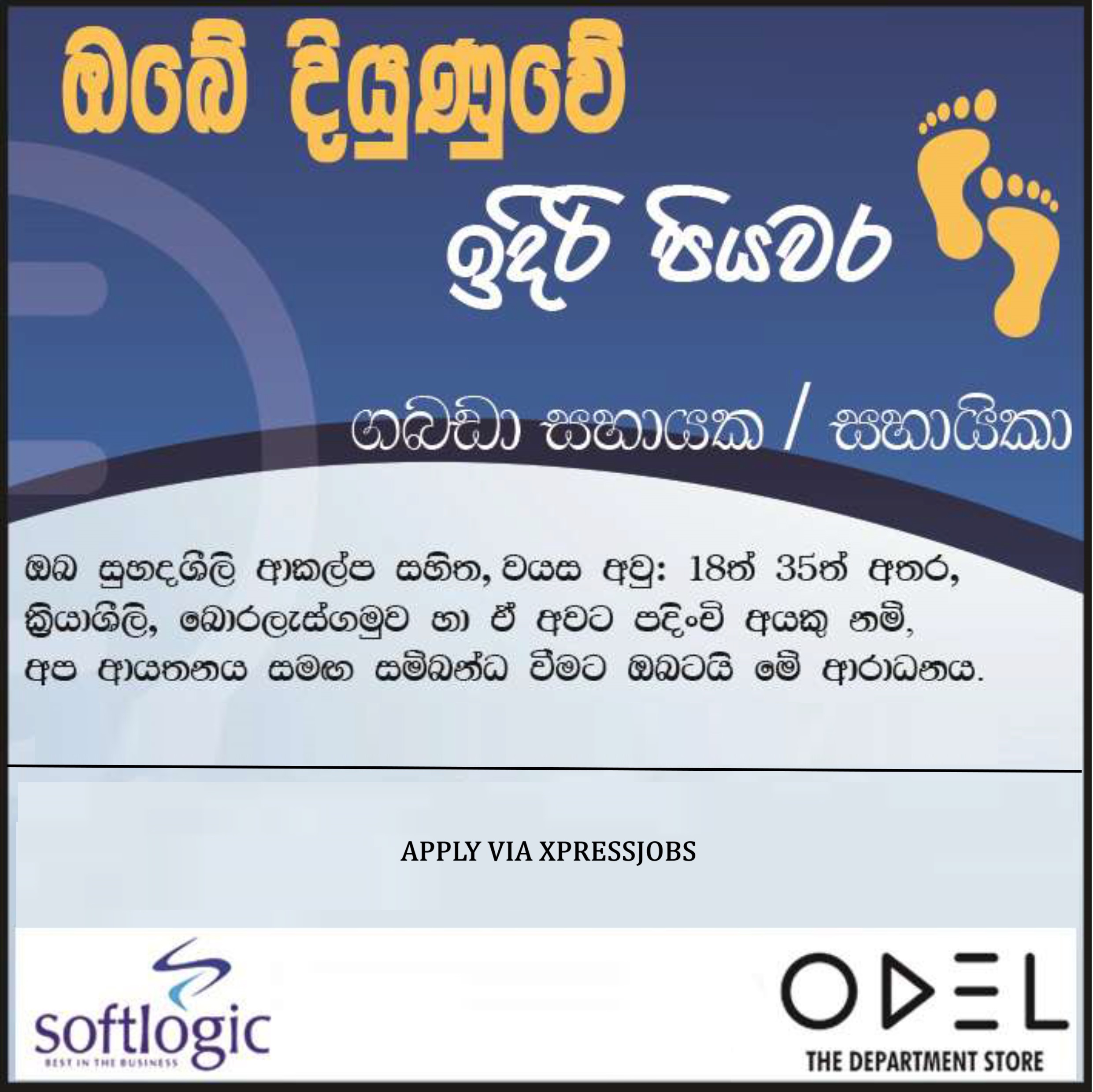 Job Image