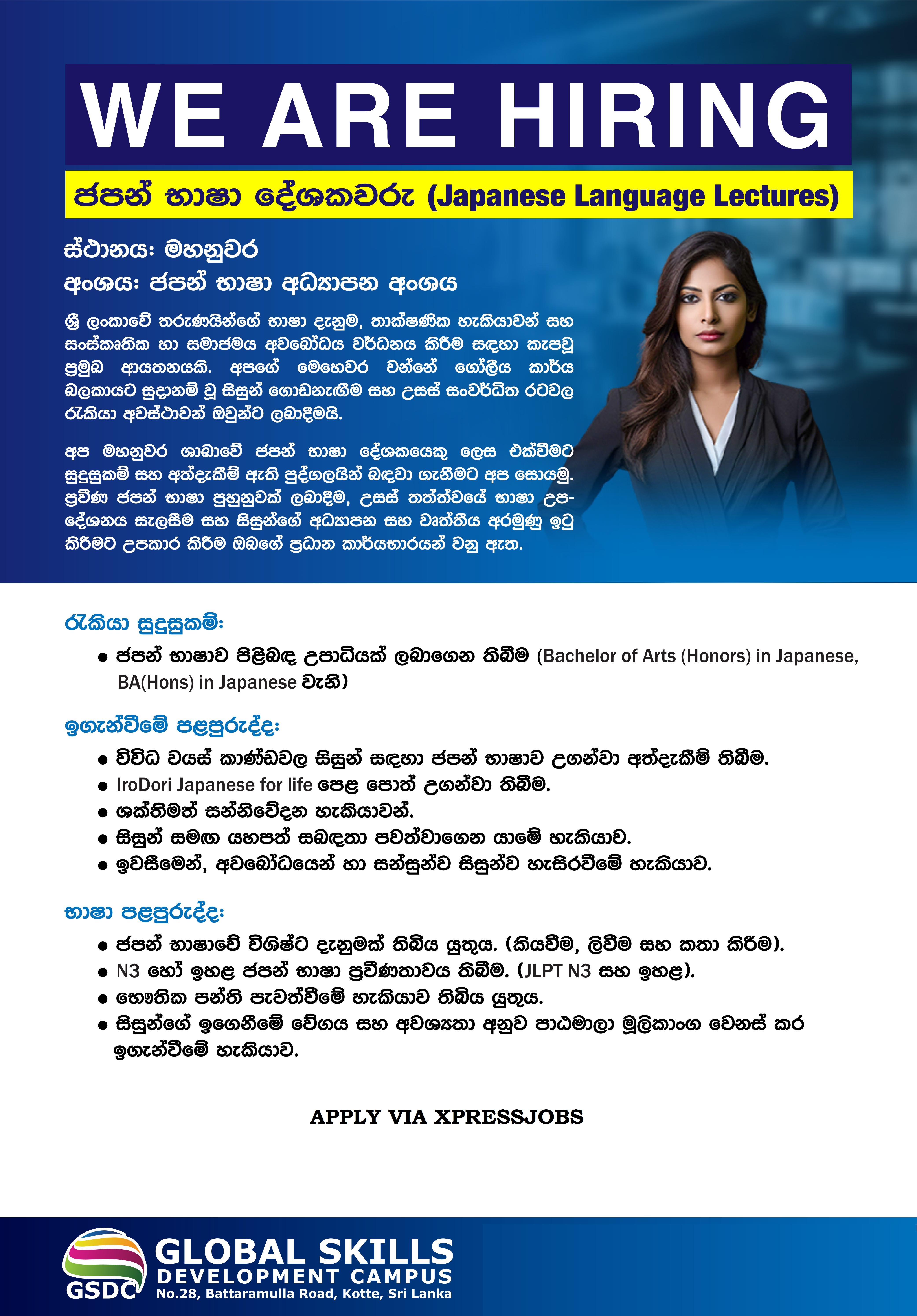 Job Image