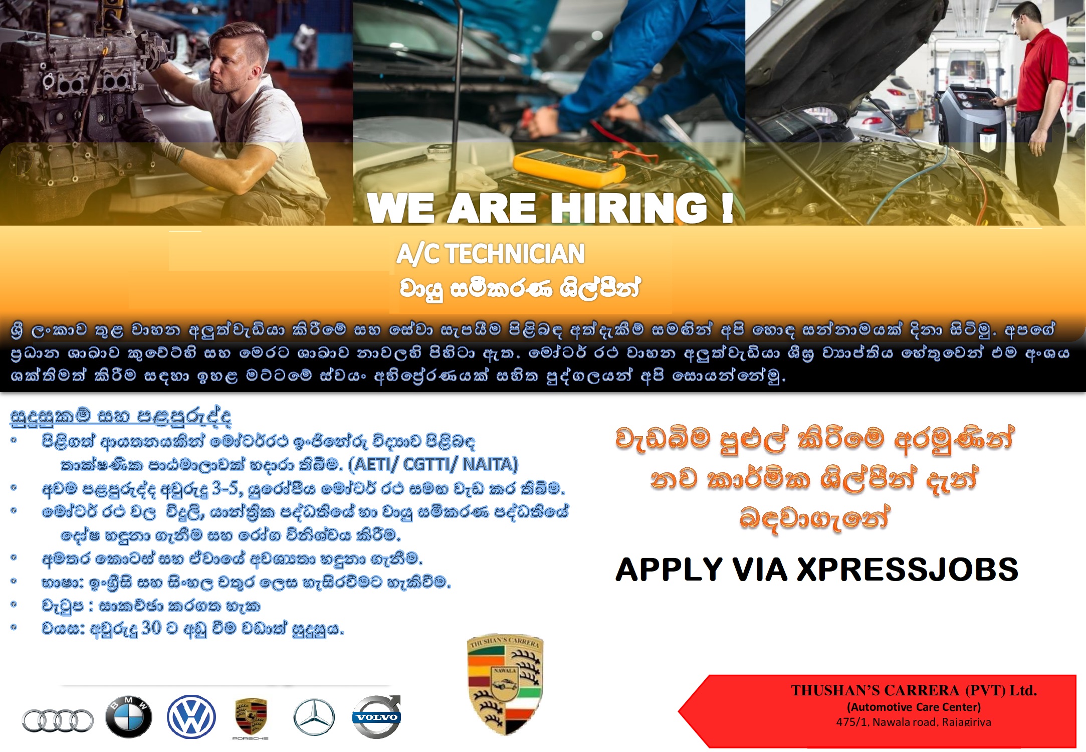 Job Image