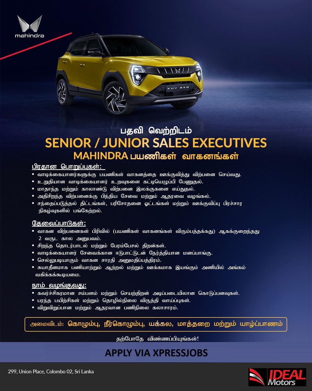 Job Image