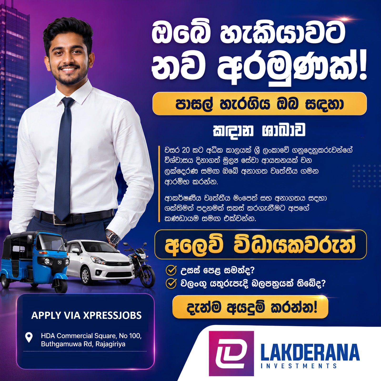 Job Image