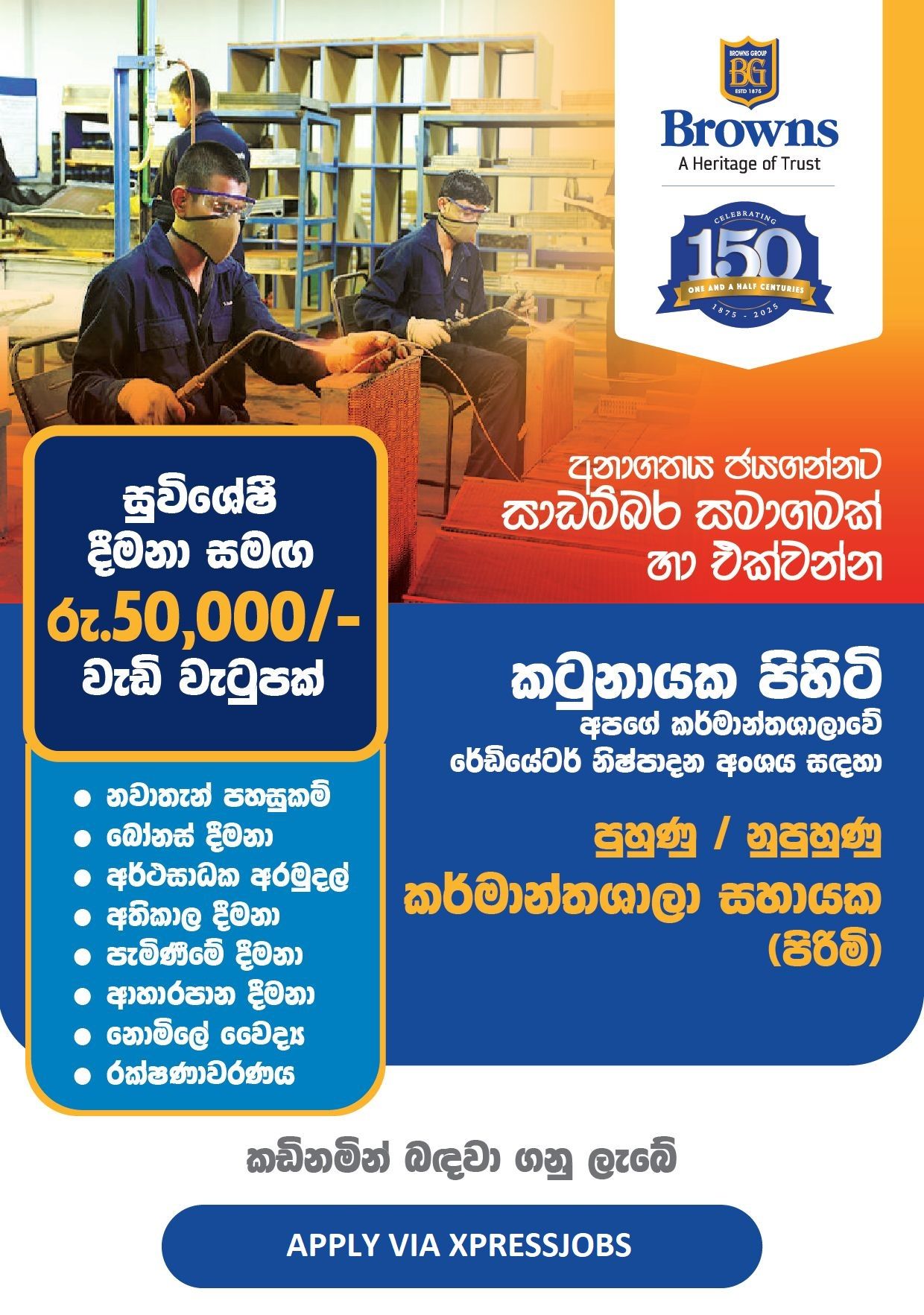 Job Image