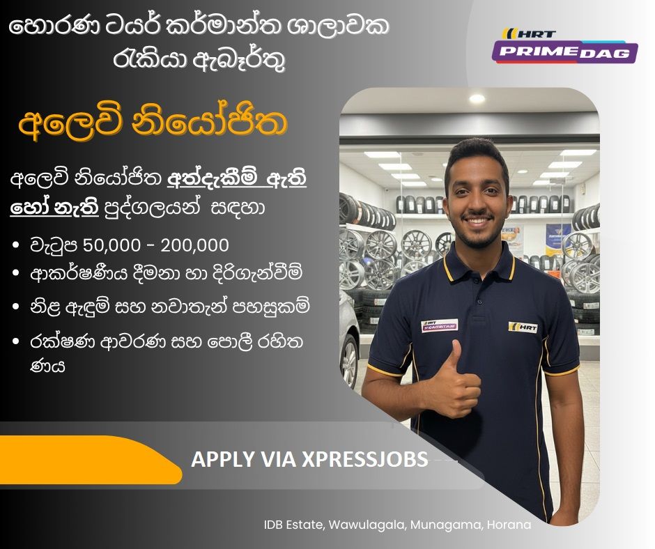 Job Image