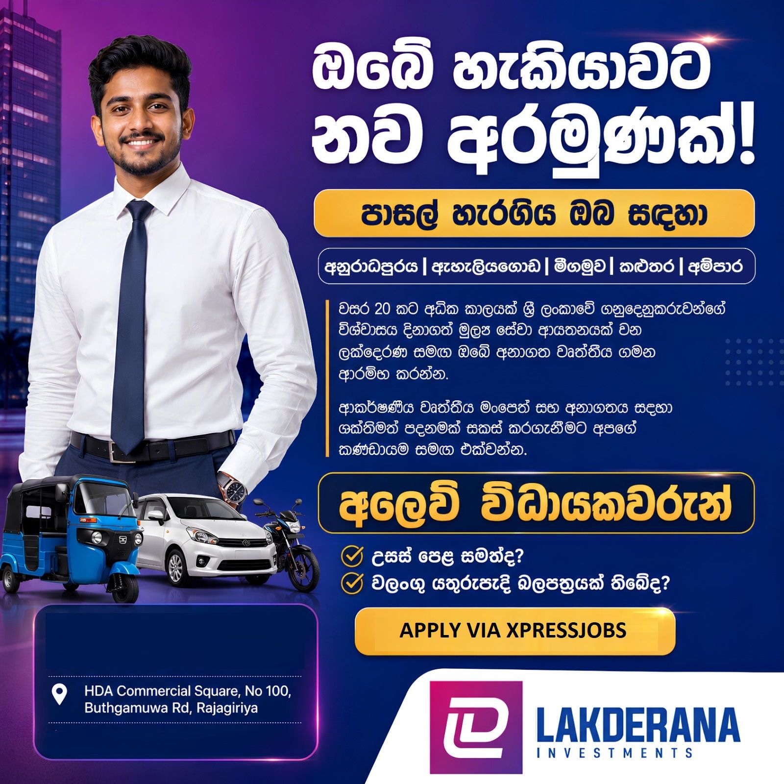 Job Image