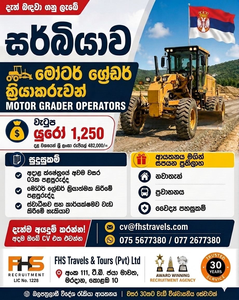 Job Image