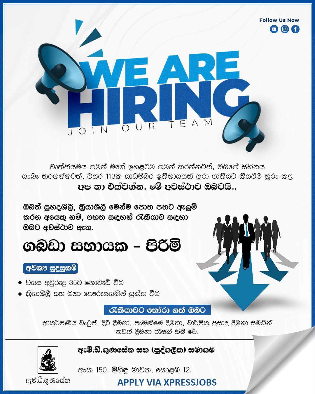 Job Image