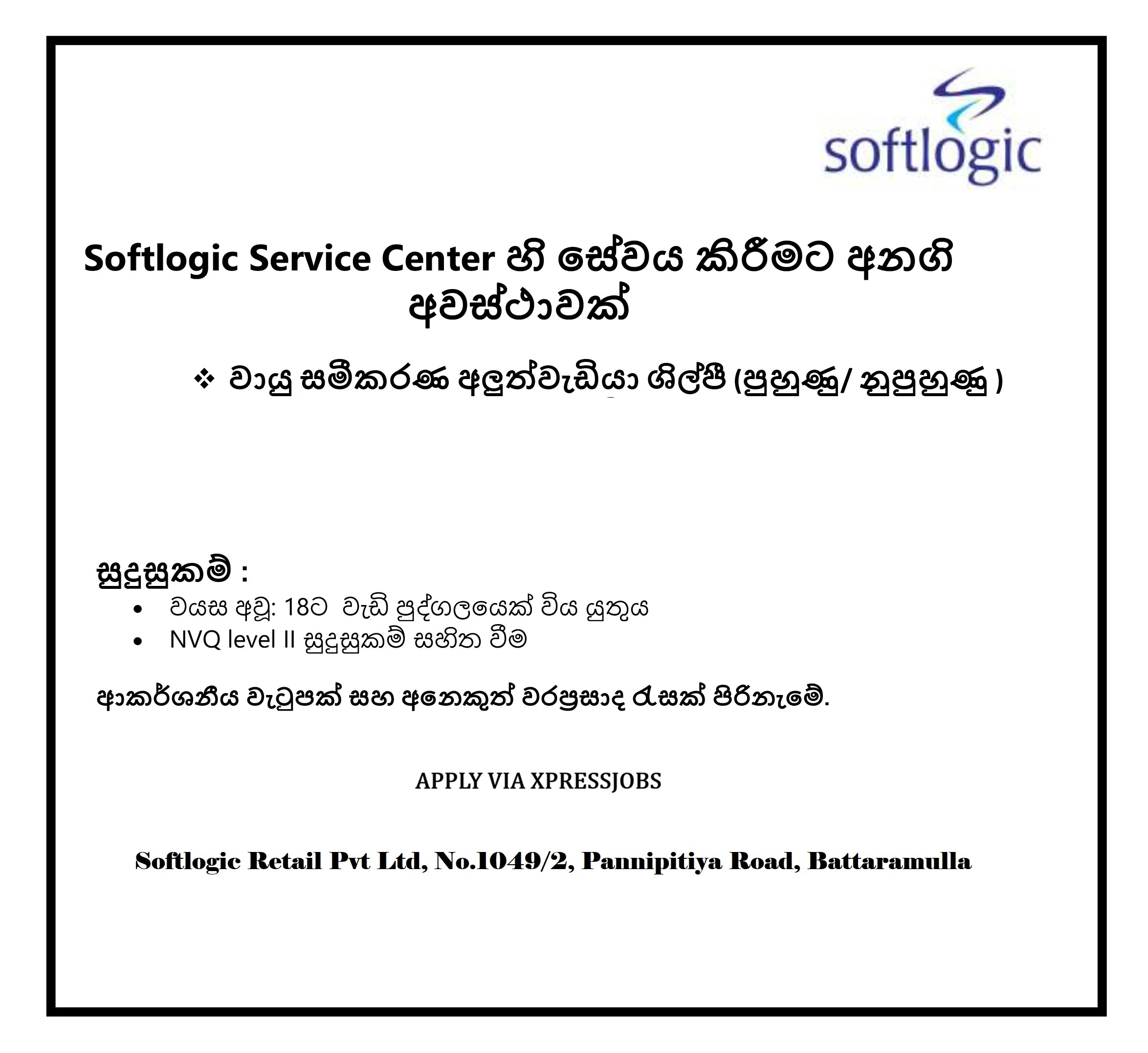 Job Image