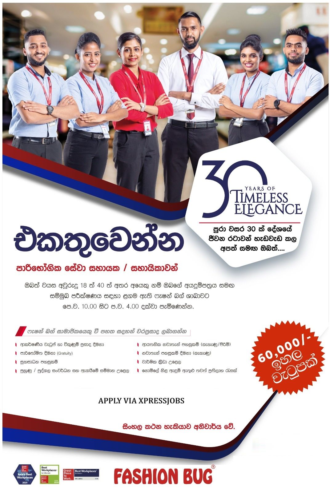 Job Image