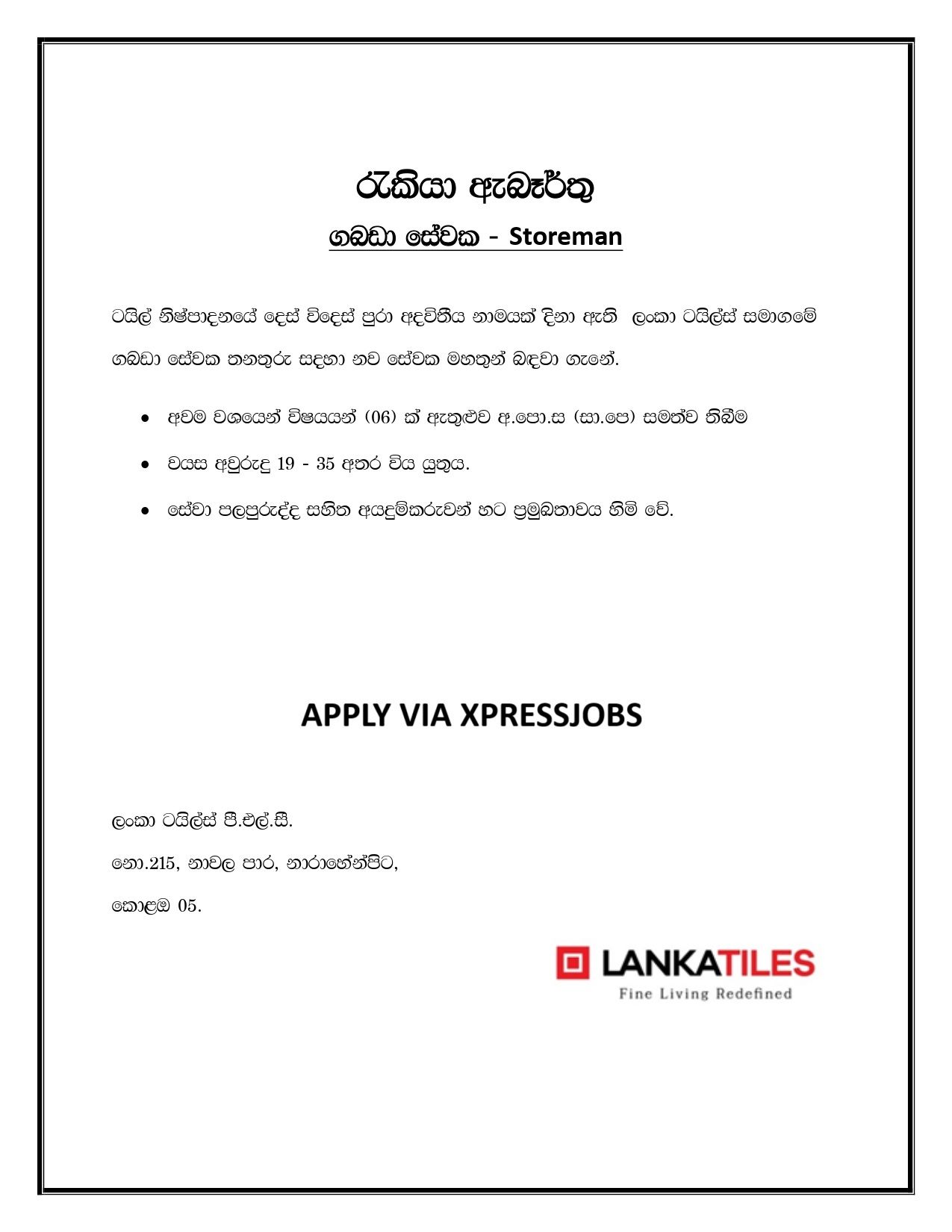 Job Image