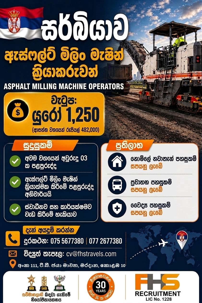 Job Image