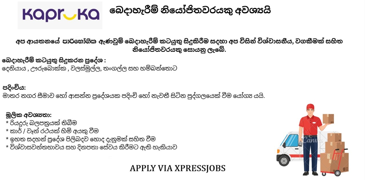 Job Image