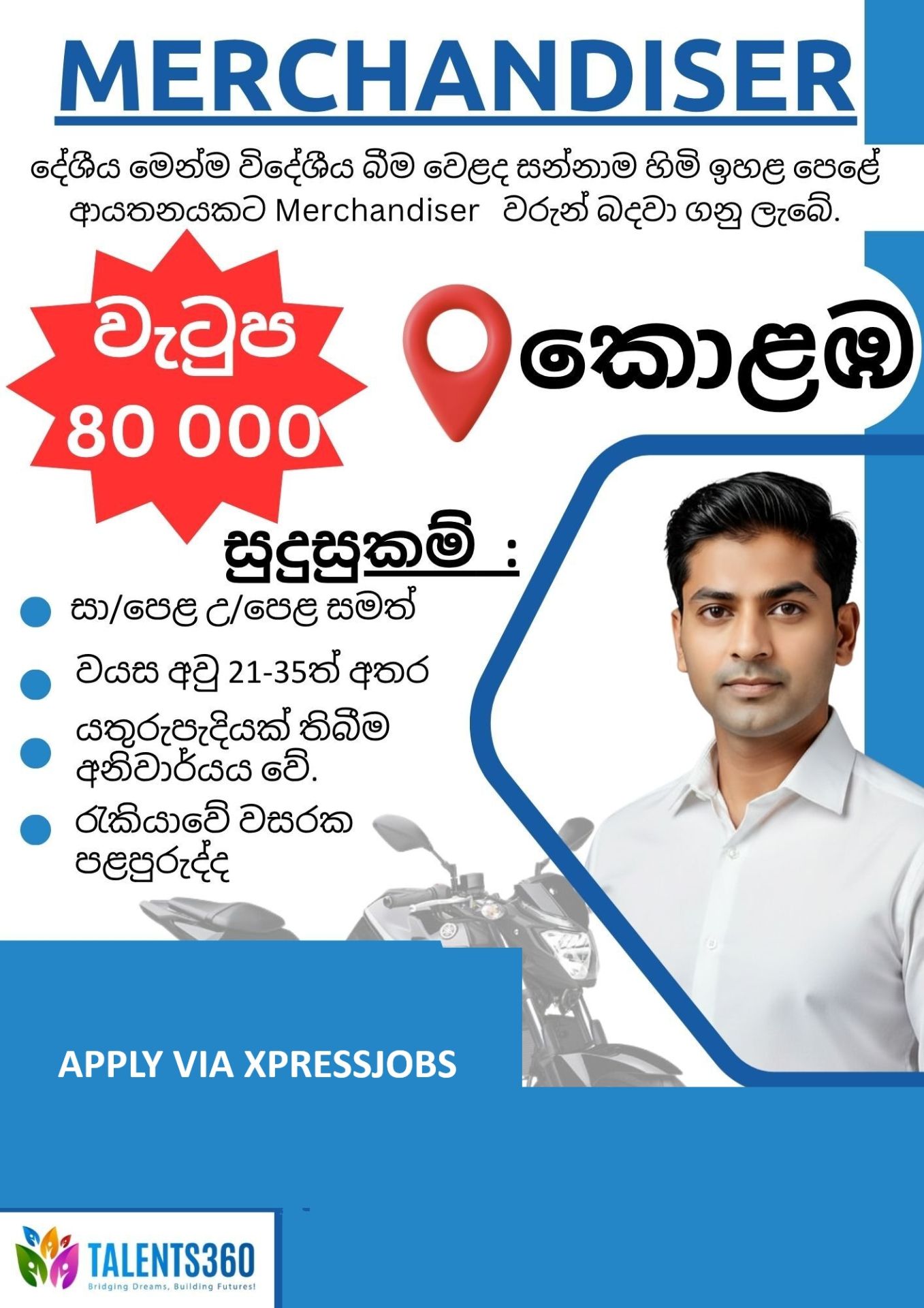 Job Image